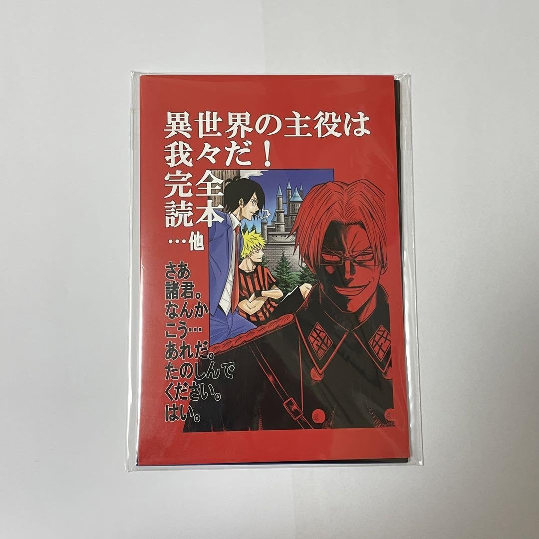Amazon.co.jp: 我々マガジン 我々だ 誌 wrwrd 2022.01 2021.07